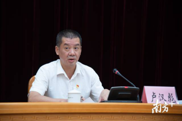 東莞市國資委召開市國資系統(tǒng)2020年上半年工作總結(jié)暨黨建工作推進(jìn)會(huì)652.png