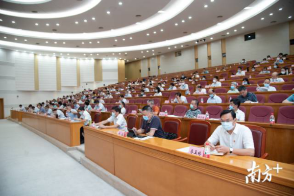 東莞市國資委召開市國資系統(tǒng)2020年上半年工作總結(jié)暨黨建工作推進(jìn)會(huì)1327.png