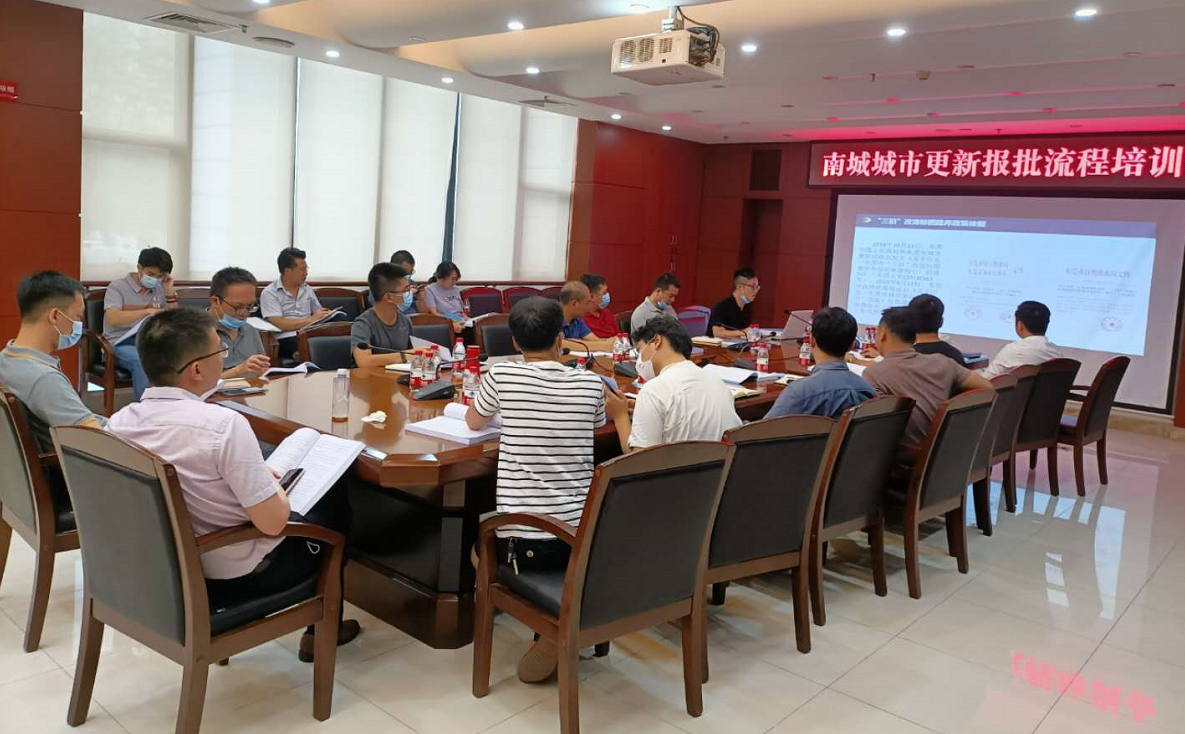 培訓(xùn)會(huì)微信圖片1.png