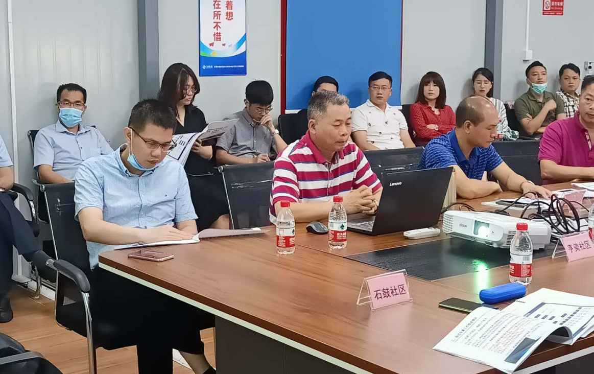 水澗頭會議微信圖片2.png