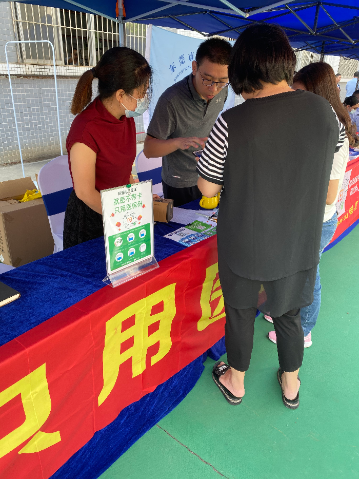 20200928圖片洪梅醫(yī)保分局開展政策宣傳和醫(yī)保電子憑證推廣活動(dòng) (2).jpg