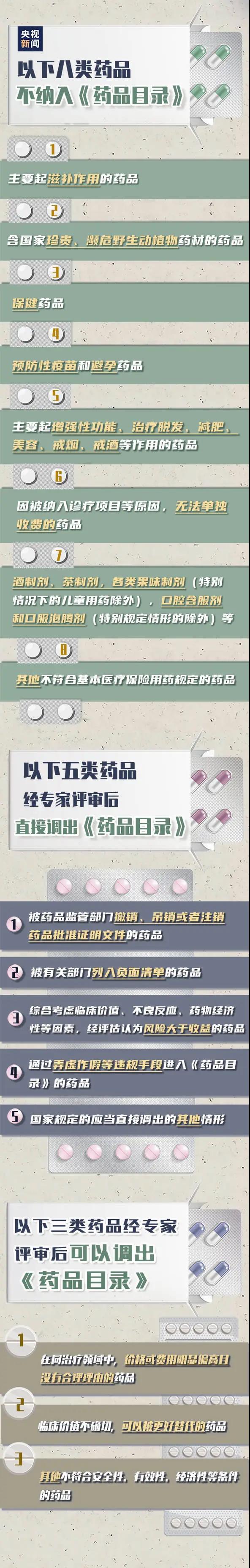 微信圖片_20210106172227.jpg